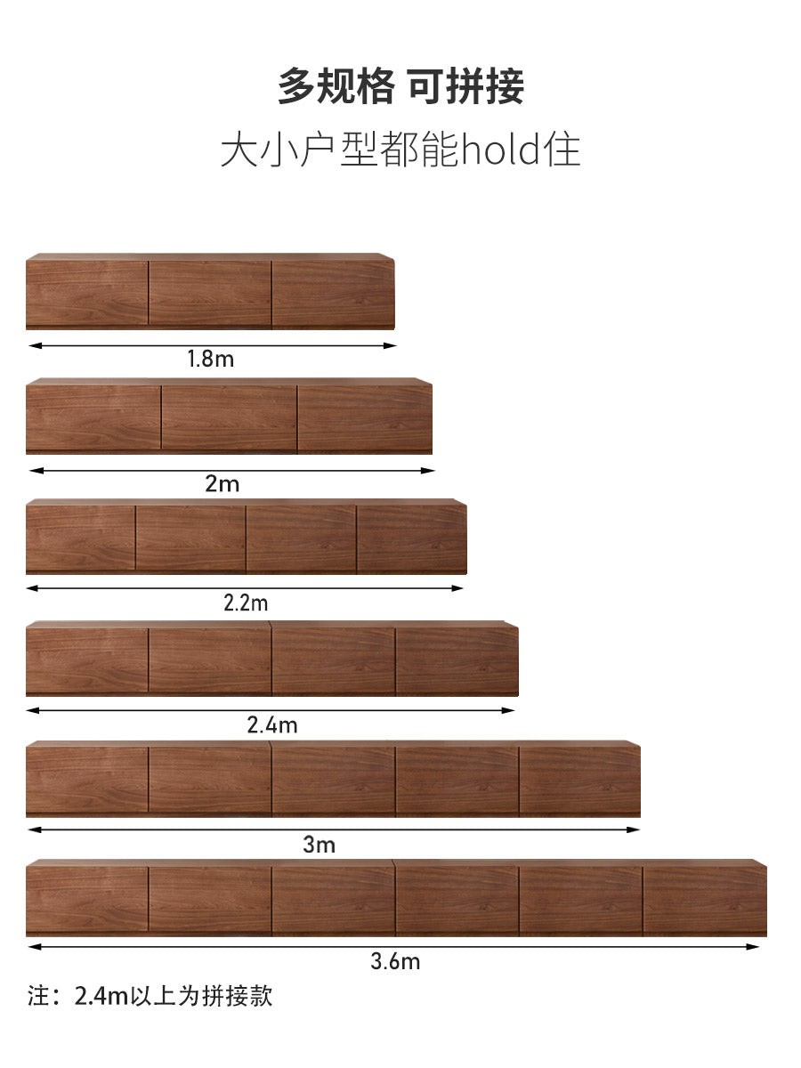 全实木电视柜客厅落地黑胡桃木拼接地柜小户型储物柜